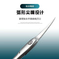 Professional nail art cuticle nipper - ukrainian 3rd generation russian style - pre-treatment nail tool for dead skin removal - beauty scissors