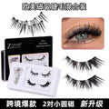 Tk bestseller magnetic eyelashes, 2 pairs mixed set. five-magnet thin band, weightless magnetic eyelash set, one-piece style
