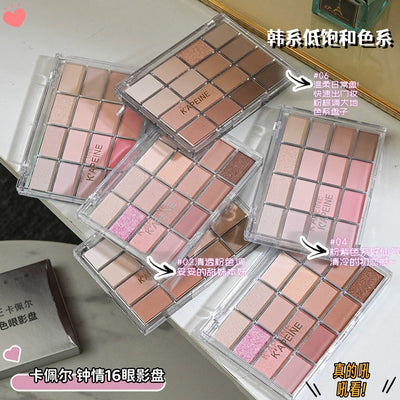 Capel's favorite sixteen-color eye shadow palette with low saturation pearlescent matte lying silkworm brightening pink brown earthy eye shadow