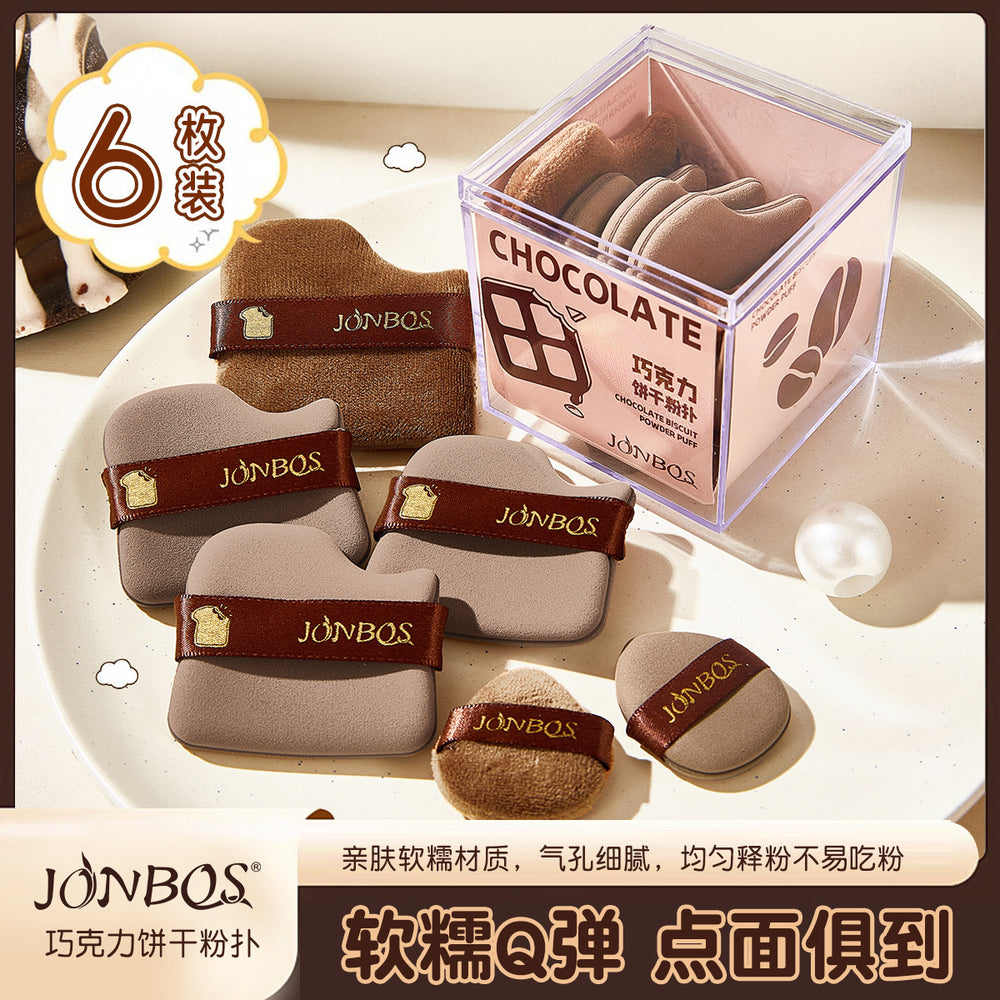 Jonbos chocolate powder puff air cushion flocked loose powder puff mini thumb powder puff finger makeup concealer powder bottom puff