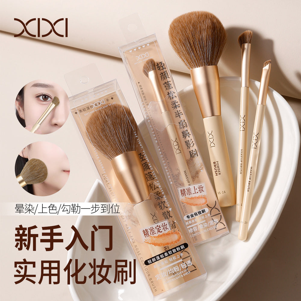 Xixi makeup brush set - full set, includes large powder brush, eyeshadow brush, nose shadow brush, highlighter brush, detail brush, eyeliner brush - beginner makeup tools
