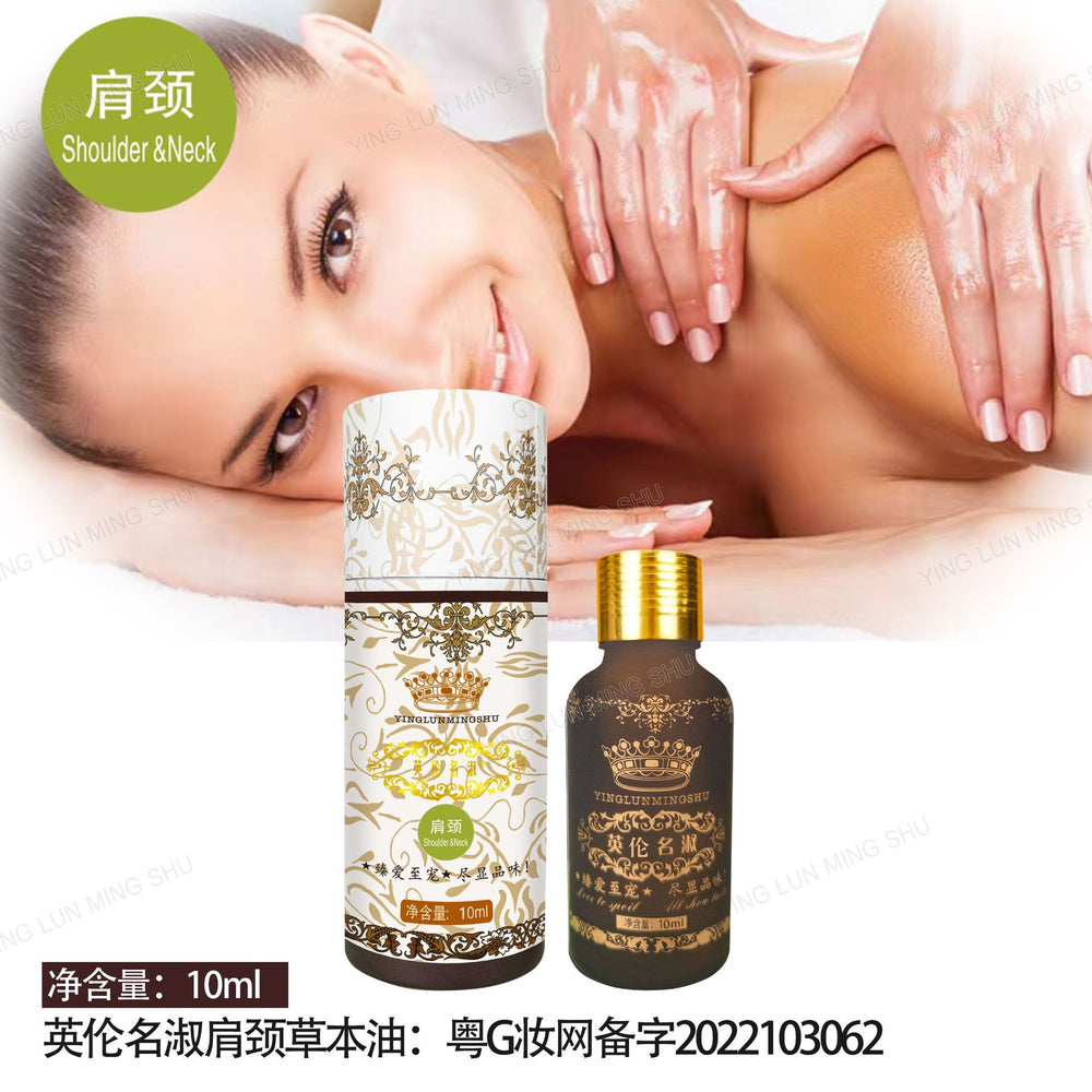 British chamomile essential oil, beauty salon grade, mugwort essential oil 10ml - back opening massage & full body massage oil