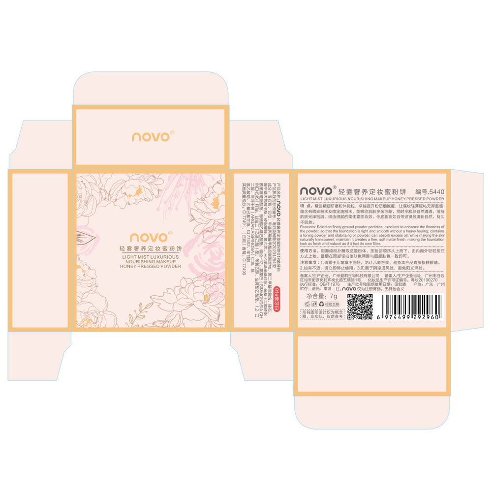 Novo light mist luxurious makeup setting powder oil control microdermabrasion concealer long-lasting non-stick powder non-removing makeup wet and dry dual-use powder bottom