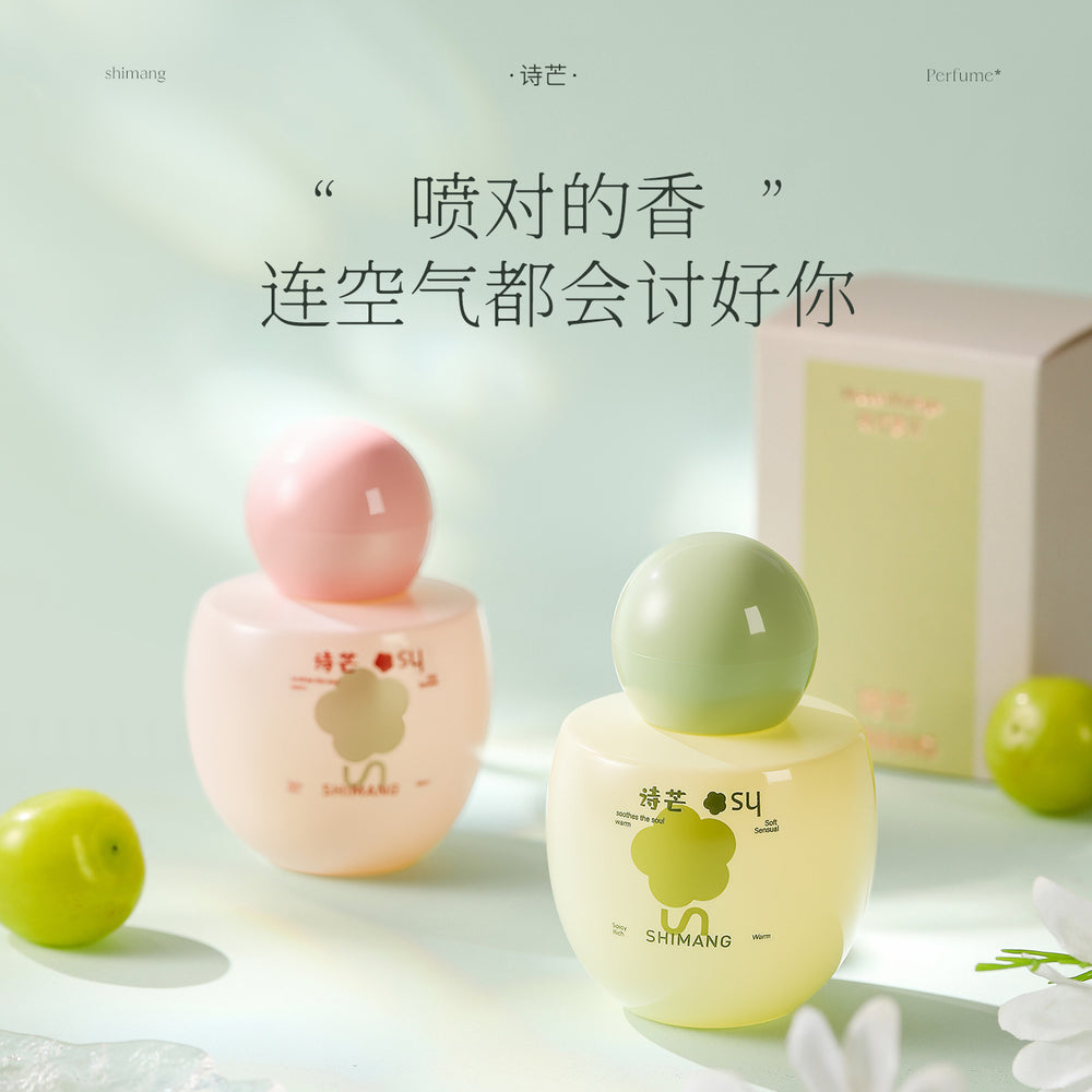 Shimang new perfume for women, long-lasting light fragrance, fruity scent, long-lasting fragrance, perfume ornament, perfume for girls