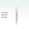 Mirror light 96 pointed eyebrow clip
