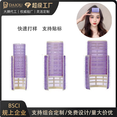 Air bangs, forehead curling barrel, head hair, root hair, fluffy handy gadget, double-layer fixed self-adhesive in stock