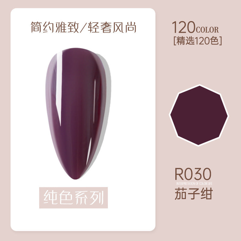 Risyal nail polish gel 7.3ml nail polish ice transparent cat eye gel nude barbie gel cross-border hot style