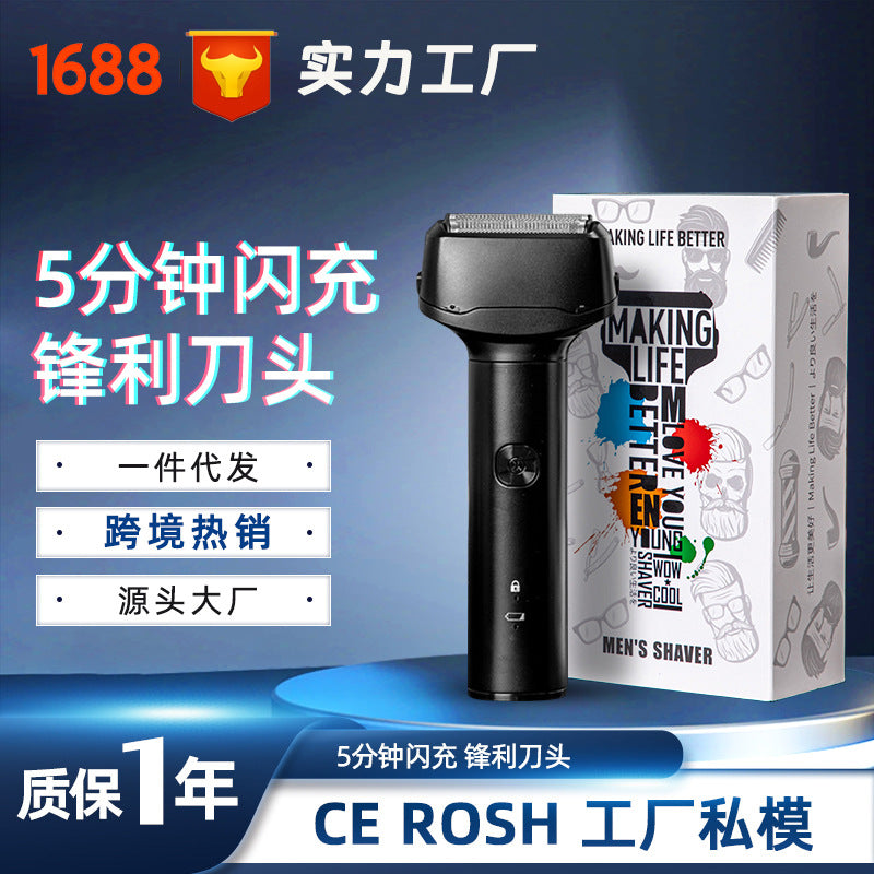 Electric shaver reciprocating razor full body washable men's mini travel shaver