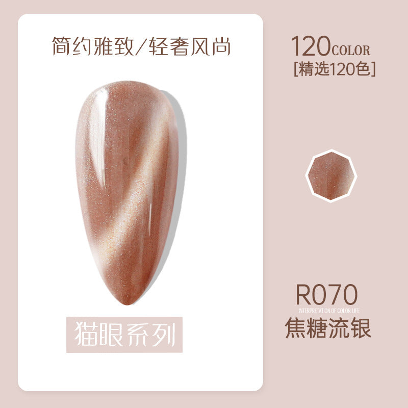 Risyal nail polish gel 7.3ml nail polish ice transparent cat eye gel nude barbie gel cross-border hot style