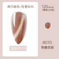 70# caramel flowing silver