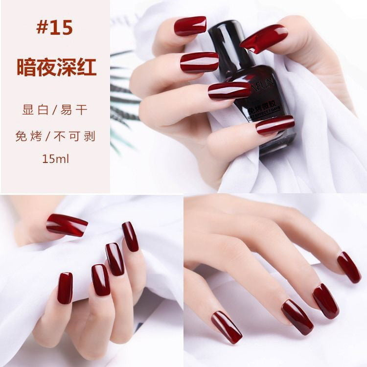 No-bake, quick-drying nail polish, long-lasting, transparent, non-tearable, non-peelable, nutritious, oily manicure, nail polish for summer