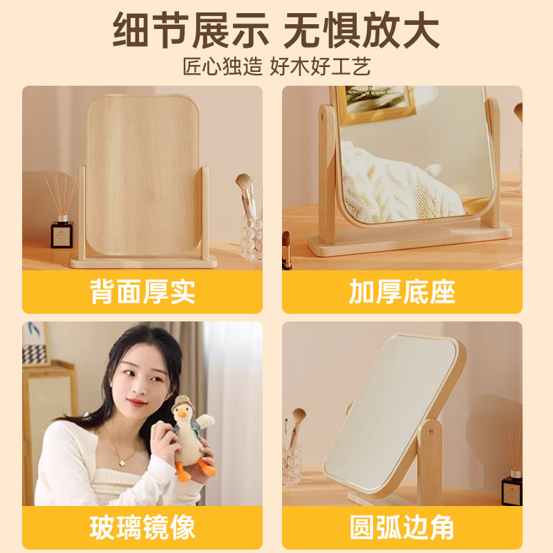 Folding makeup mirror - wooden desktop vanity mirror for home bedroom, rotating double-sided mirror, perfect for student dorms and beauty gurus