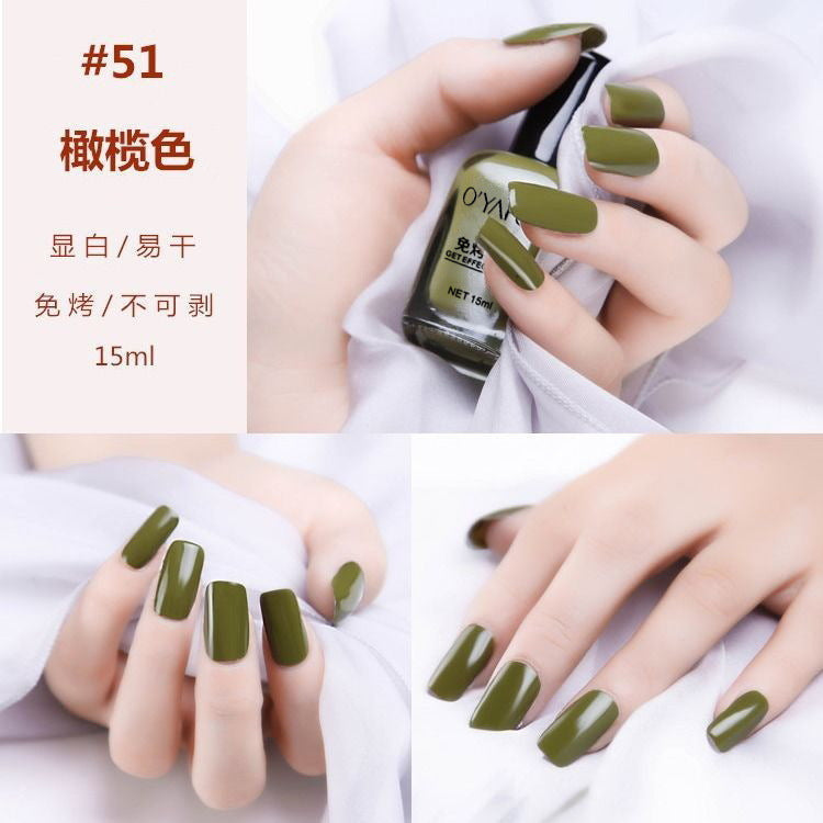 No-bake, quick-drying nail polish, long-lasting, transparent, non-tearable, non-peelable, nutritious, oily manicure, nail polish for summer