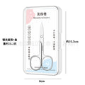 Stainless steel 2.0 mirror-polished nose hair trimmer & eyebrow scissors - round tip, precision trimming, beauty tool, eyebrow scissors