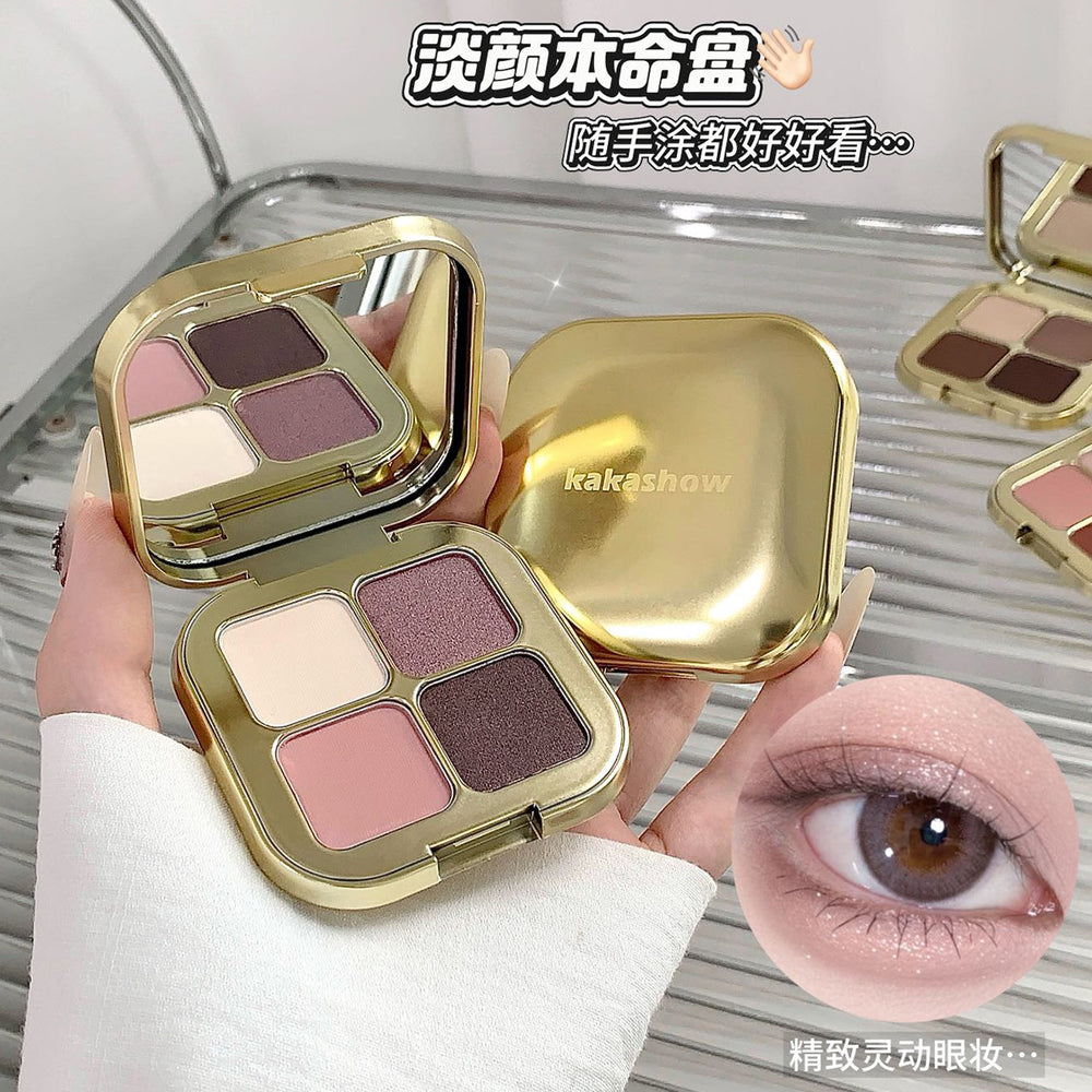 Kakashow four-color eyeshadow palette - shimmer, fine glitter, matte - everyday light makeup, commute-friendly, versatile earth tones