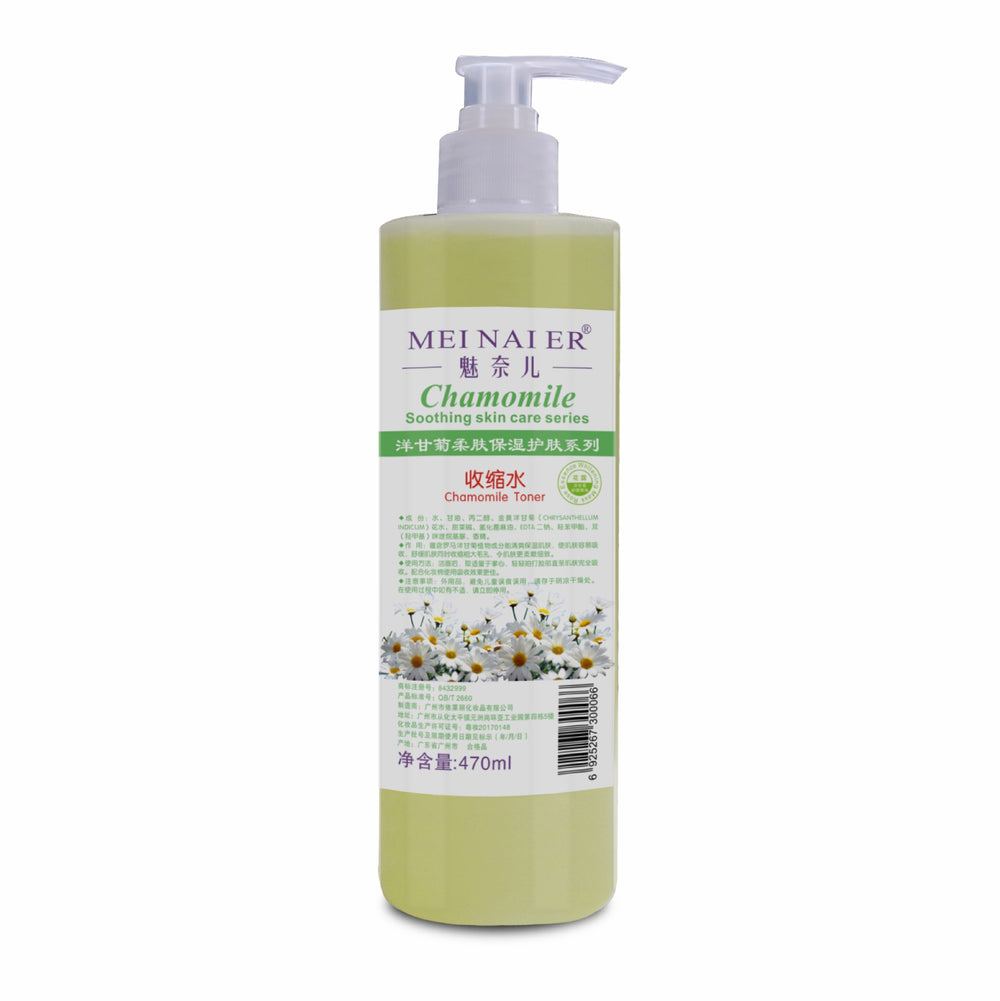 chamomile skincare set: soothing & repairing serum, massage cream, hydrating beauty – direct from the factory for professional salon use