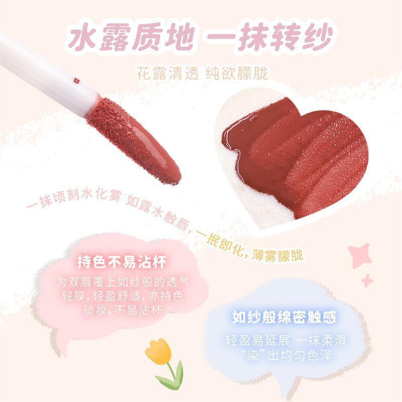 Novo water mist lip gauze lip glaze matte matte waterproof non-fading non-stick cup gentle daily no makeup whitening lipstick