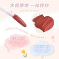 Novo water mist lip gauze lip glaze matte matte waterproof non-fading non-stick cup gentle daily no makeup whitening lipstick