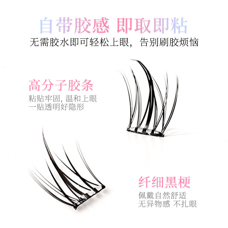 Xixi sunflower comic glue-free false eyelashes, 10 rows, large capacity, natural simulation, individual cluster segmented eyelashes