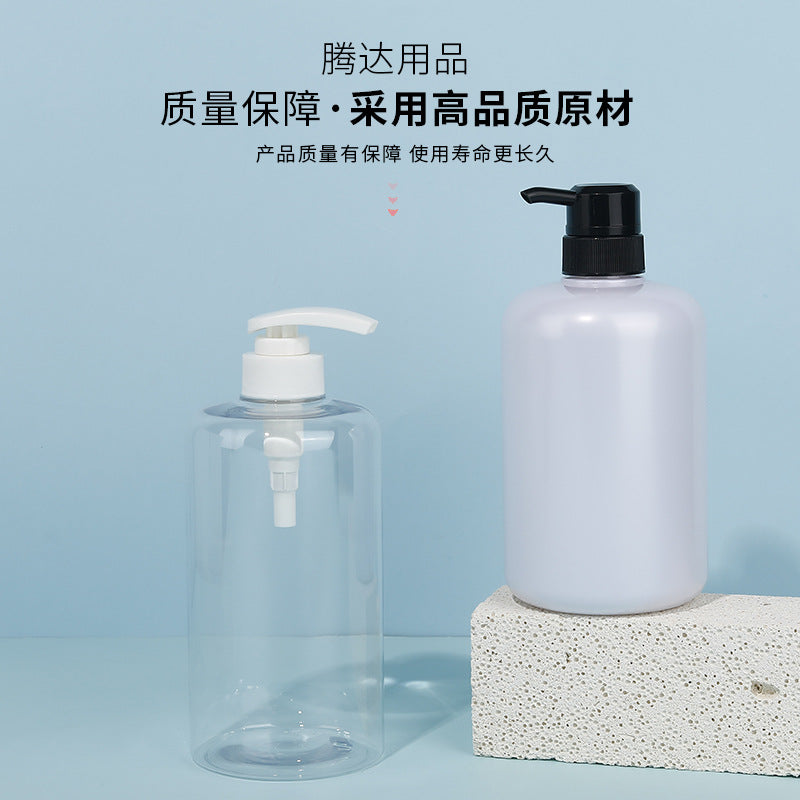 Shampoo and shower gel empty bottles, push-type large-capacity refillable bottles, travel customized plastic bottles