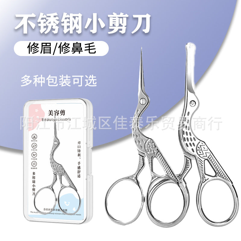 Stainless steel silver crane scissors round head nose hair scissors beard scissors nose hair scissors makeup scissors eyebrow scissors small beard scissors