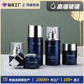 Ready-to-ship cosmetic glass bottle set packaging, including 30ml pump-style essential oil dispensing bottles and 30g glass jars for skincare creams and lotions
