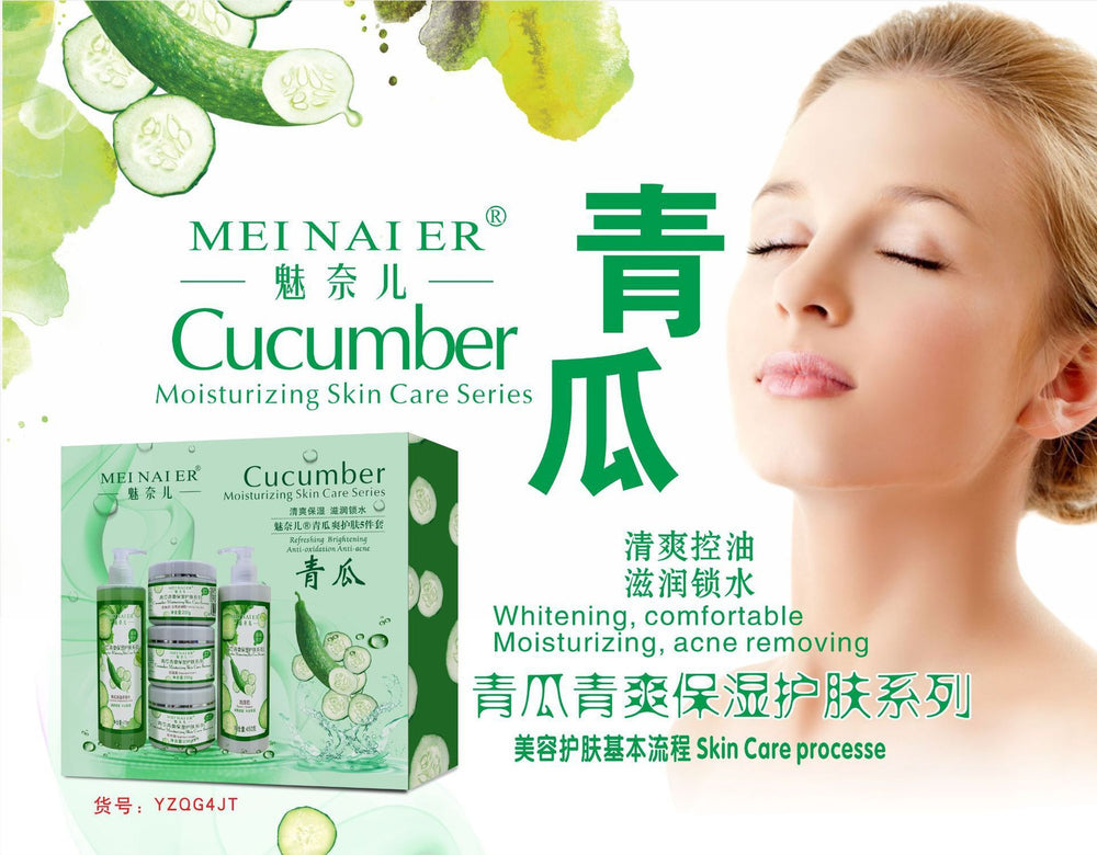beauty salon facial spa skin care suit 5-piece set of moisturizing skin care products nourishing massage cream facial cream