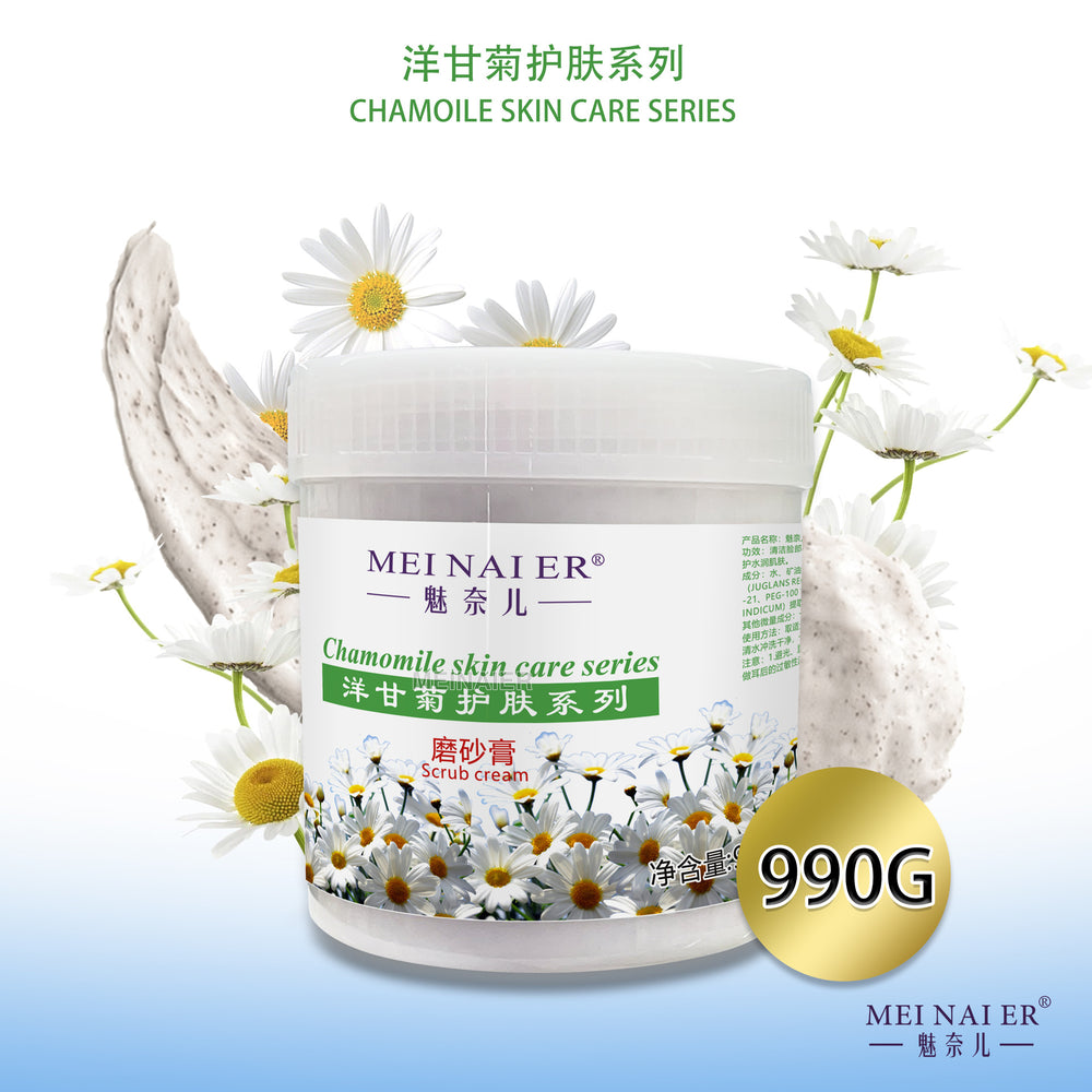 chamomile scrub full body moisturizing body facial scrub exfoliating smooth skin scrub wholesale