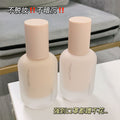 Joco sheer skin foundation - concealing, oil-control, waterproof, long-lasting, non-cakey, creamy finish foundation for dry skin