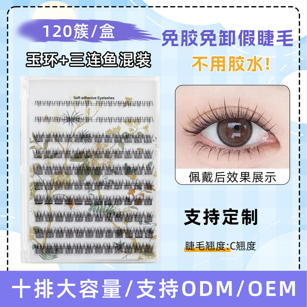 Pindu glue-free false eyelashes, formaldehyde-free, personalized segmented nature self-adhesive glue-free and removable fox eyelashes