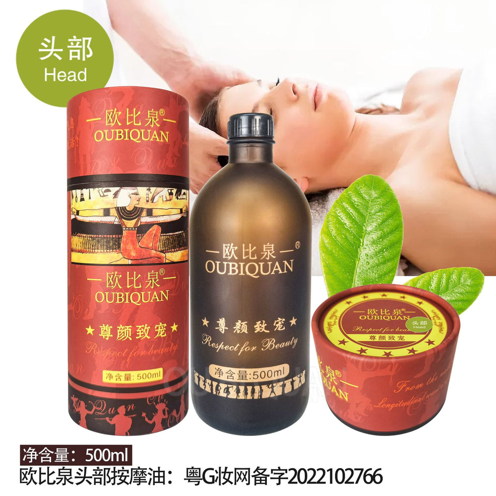 Obiquan aromatherapy rose essential oil beauty salon line essential oil full body back oil massage beauty moisturizing oil 500ml