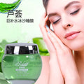aloe vera hydrating sleeping mask moisturizing and repairing leave-in mask brightening and repairing late night skin sleep gel 120g