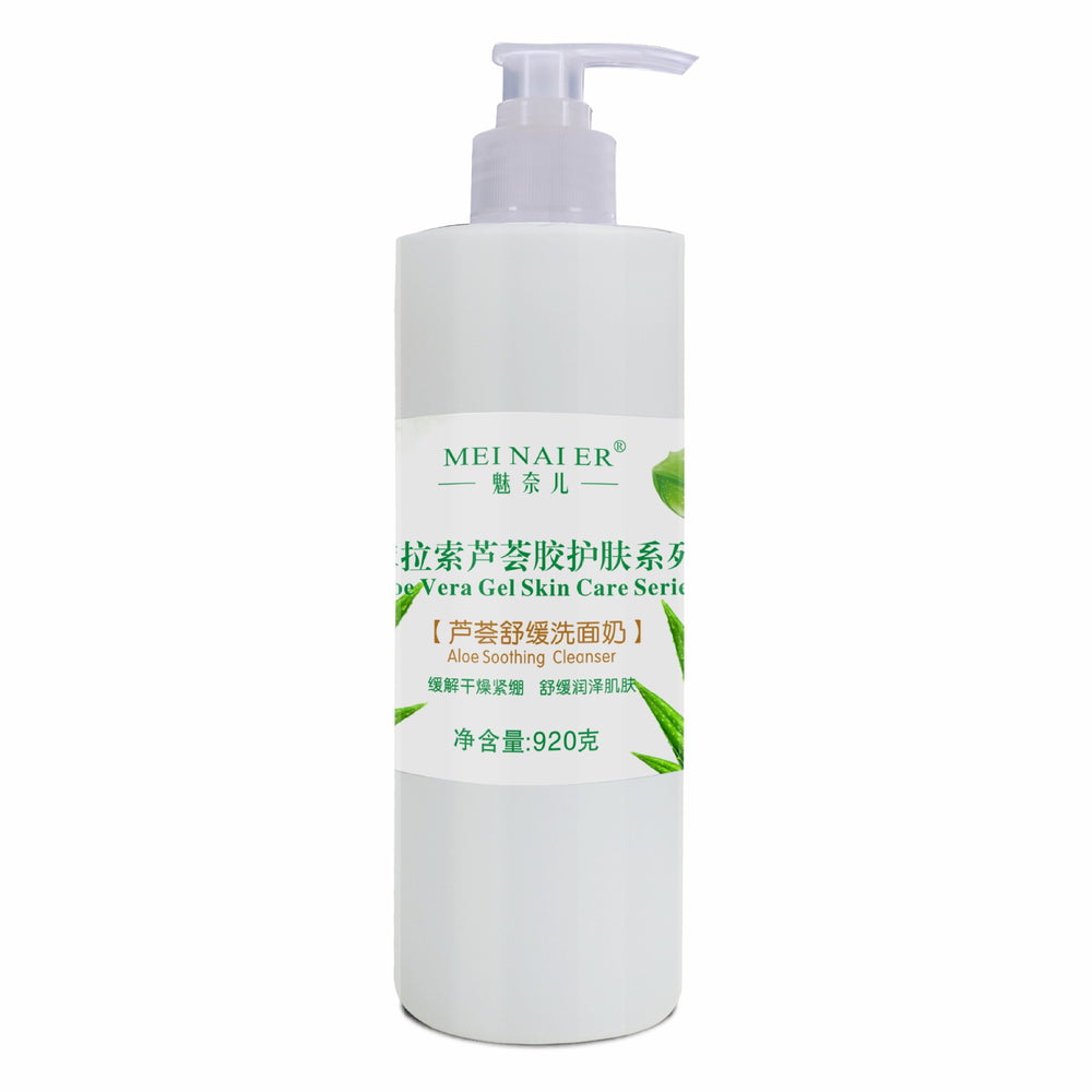 aloe vera skincare set: soothing & repairing cleanser, serum, massage cream - wholesale direct from beauty salon & spa factory