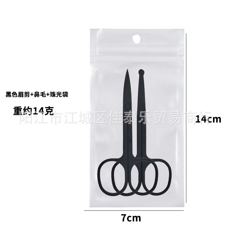 Stainless steel black nose hair scissors, beauty scissors, pointed stainless steel eyebrow trimming scissors, dead skin remover scissors, eyebrow scissors
