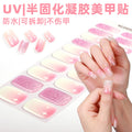 Zhengxiang personalized gel manicure stickers ins ice transparent phototherapy nails uv light nail stickers semi-cured manicure stickers gel
