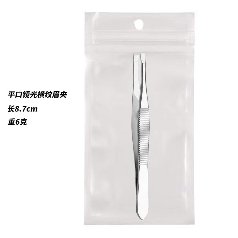 Eyebrow clip eyebrow clip stainless steel plucking tweezers men's beard plucking clip eyebrow plucking pliers