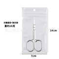 Manufacturer stainless steel elbow russian style dead skin scissors pre-treatment cuticle eyebrow trimming scissors pointed manicure scissors