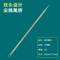 Sharpened steel needle