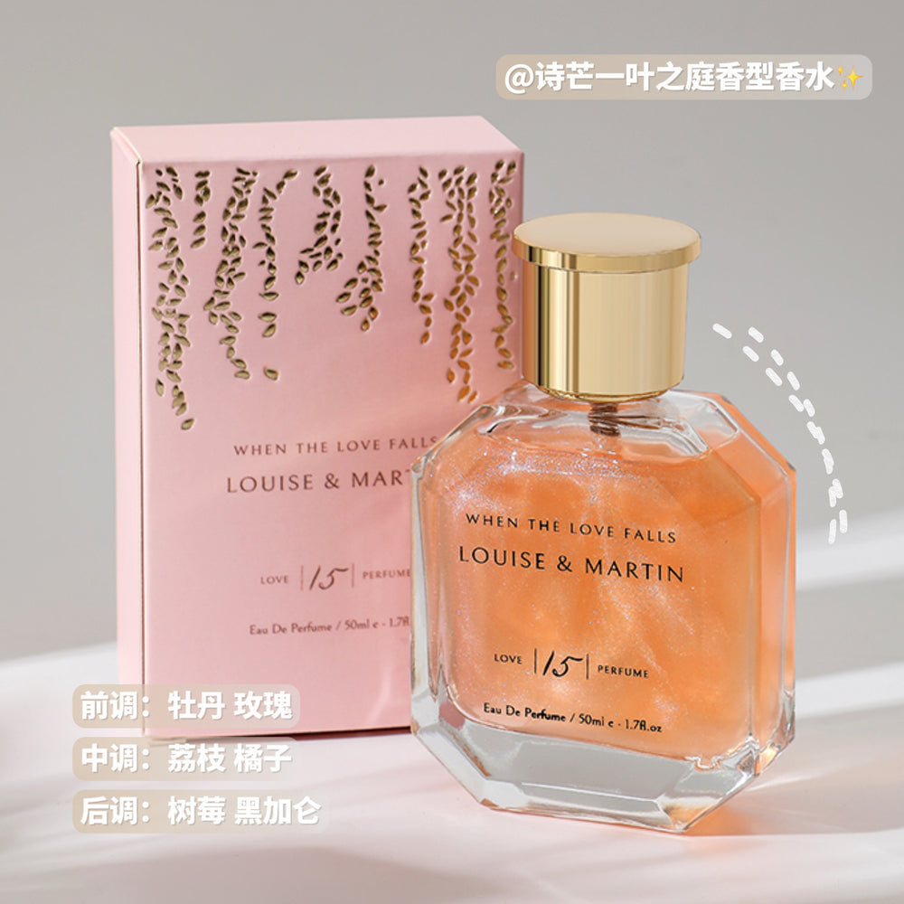 Shimang yeye's gilded perfume long-lasting fragrance fresh light fragrance student party niche affordable women's perfume