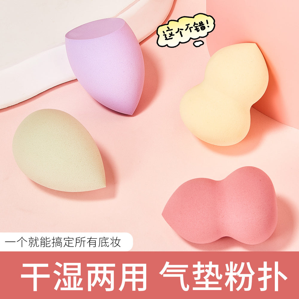 Jonbos wet & dry makeup sponge - ultra soft, low-lint, gourd-shaped water drop makeup puff - beauty tool