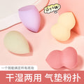 Jonbos wet & dry makeup sponge - ultra soft, low-lint, gourd-shaped water drop makeup puff - beauty tool