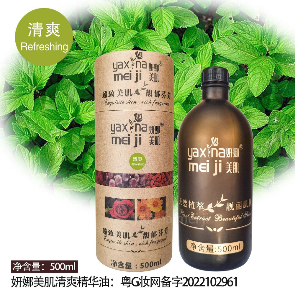 Yana beauty aromatherapy rose essential oil beauty salon line essential oil full body massage cylinder essential oil 500g open back massage