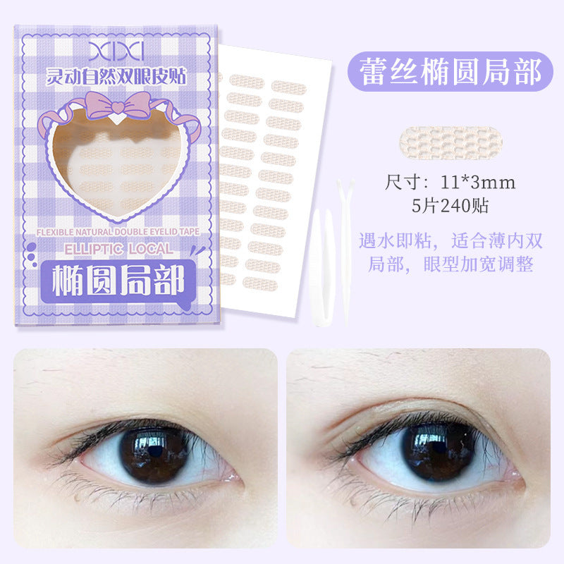 Xixi smart naturelace double eyelid patch invisible traceless natureartificial long-lasting hair-styling swollen eye patch
