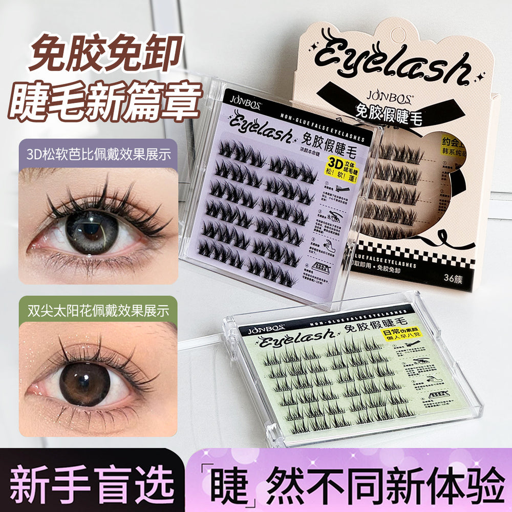 Jonbos glue-free self-adhesive false eyelashes - natural style, double-tip sunflower lashes, 5d baby curl, pre-adhered strips