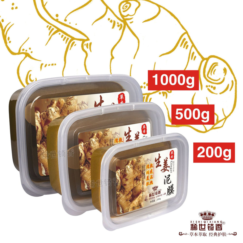 hot ointment for shoulders, neck and whole body neutral health care hot moxibustion to dispel cold and dampness, mud moxibustion plaster moxibustion mud moxibustion herbal mud