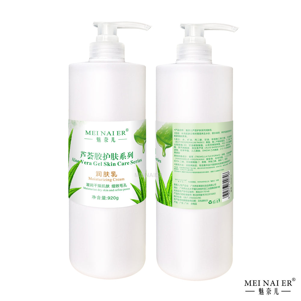 Beauty salon rose hydrating moisturizing lotion - oil control, nourishing, and skin softening - face & body nutritional rejuvenation - wholesale 920g