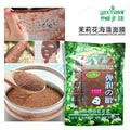 yan na beauty seaweed mask powder - hydrating, fades acne scars, professional salon-grade, natural fine granule mask, 400g