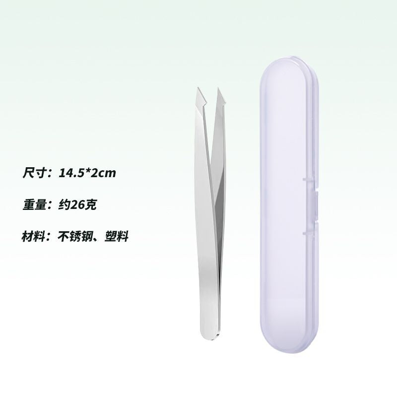 Eyebrow clip, eyebrow trimming pliers, beard plucking pliers, eyebrow pliers, small tweezers, stainless steel plucking clip, flat oblique eyebrow clip
