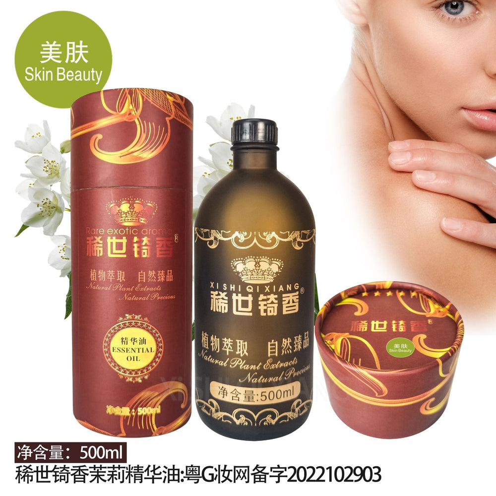 Rare qixiang chamomile essential oil eye repair essential oil full body massage open back ginger cylinder essential oil 500ml
