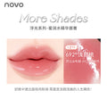 Novo floating light series honey moisturizing essence lipstick mirror moisturizing not easy to stick cup pure desire fake no makeup whitening lipstick